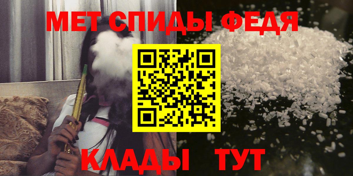 Удомля  Amphetamine  Вход с VPN  Амфетамин 98% 