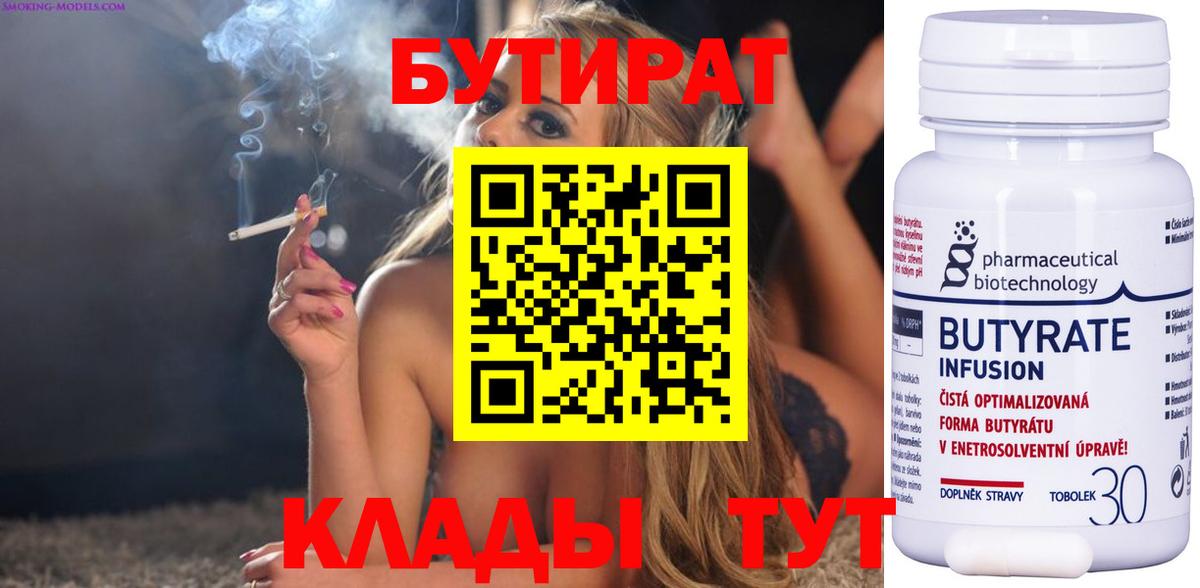  КОКАИН Удомля
