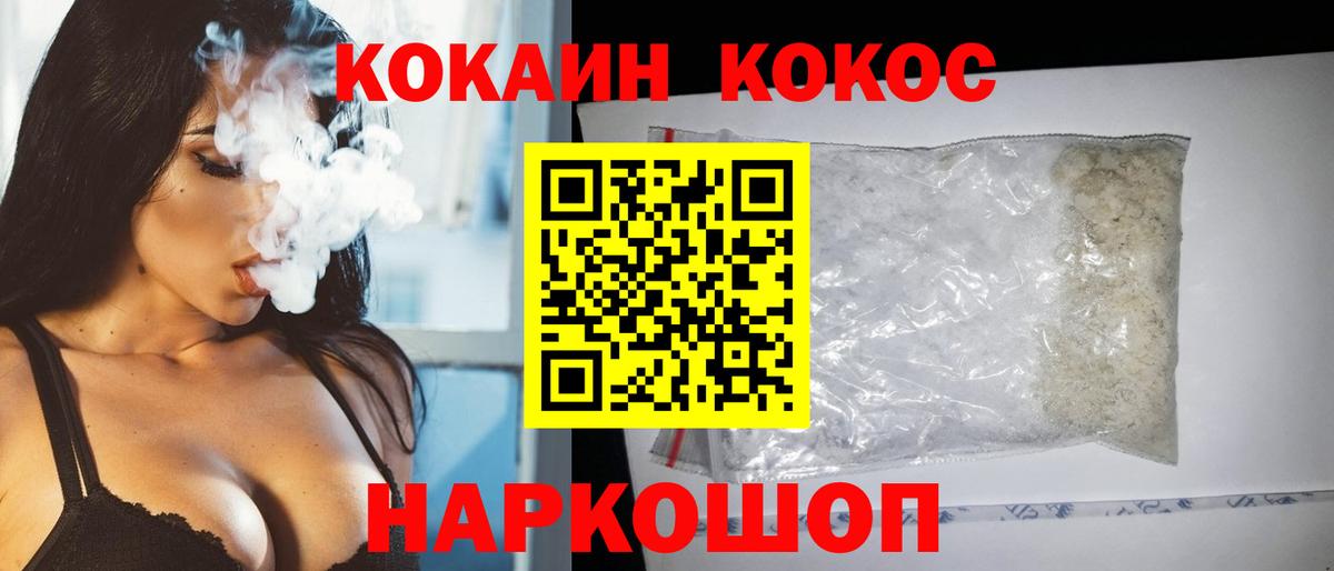 COCAIN Columbia  Вход с VPN  Удомля 