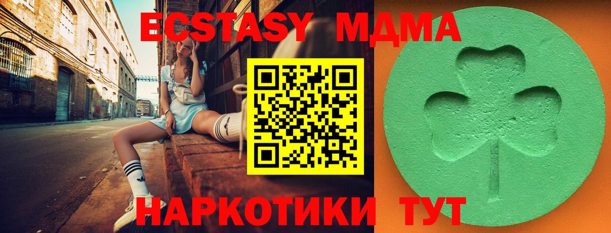 ЭКСТАЗИ  Вход с VPN  Удомля  Ecstasy louis Vuitton 