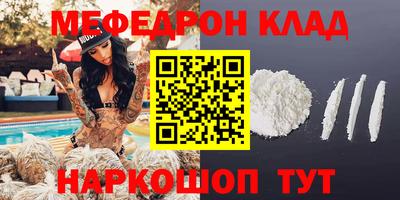 ALPHA PVP Можайск