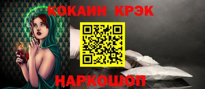 ALPHA PVP Можайск