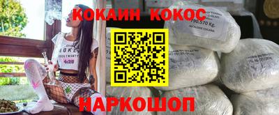 ГАЛЛЮЦИНОГЕННЫЕ ГРИБЫ Моздок