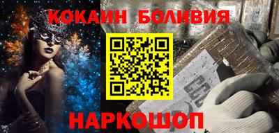 гидра Можга