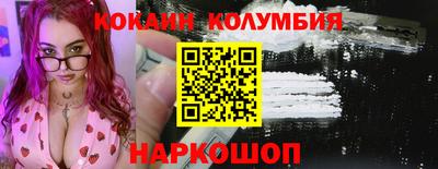 гидра Можга