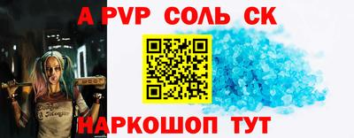 гидра Можга