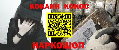 ALPHA PVP Можайск