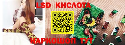 ГАЛЛЮЦИНОГЕННЫЕ ГРИБЫ Моздок