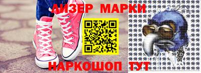 гидра Можга