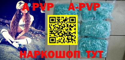 ALPHA PVP Можайск