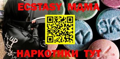 ALPHA PVP Можайск