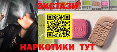 гидра Можга