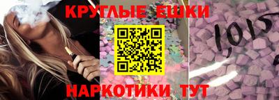 гидра Можга