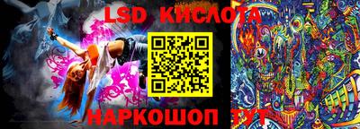 ГАЛЛЮЦИНОГЕННЫЕ ГРИБЫ Моздок