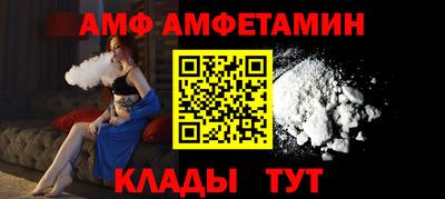гидра Можга