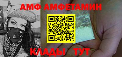 гидра Можга