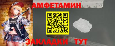 гидра Можга