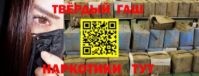ГАЛЛЮЦИНОГЕННЫЕ ГРИБЫ Моздок