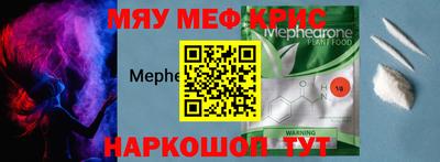 ALPHA PVP Можайск