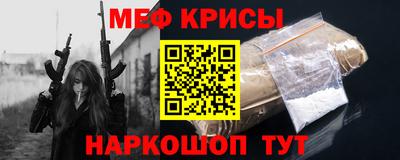 ALPHA PVP Можайск