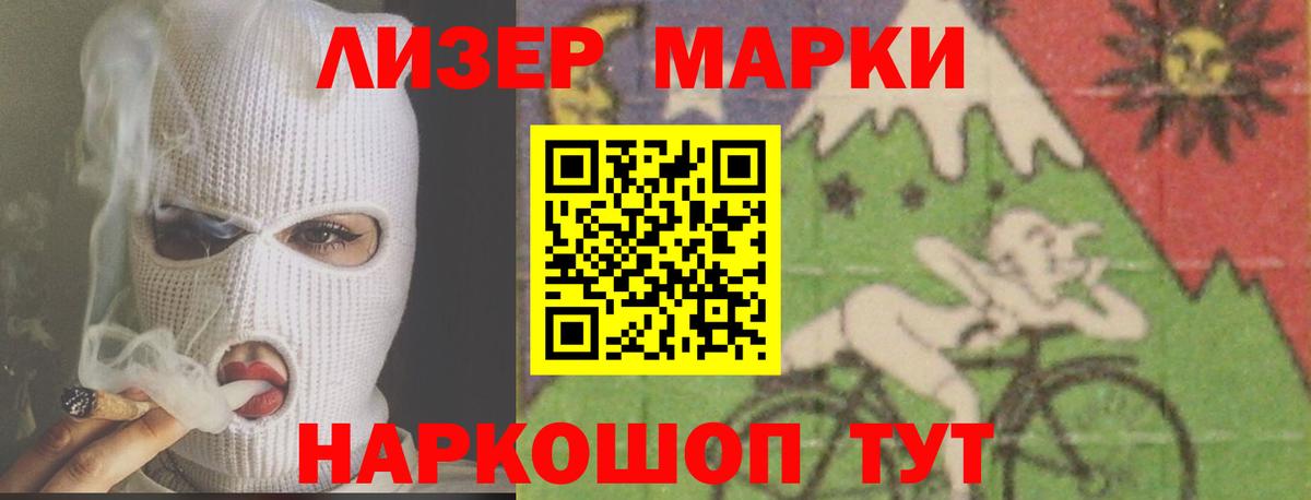 LSD-25 экстази ecstasy  Вход с VPN  Удомля 