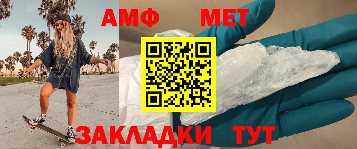 Первитин витя Удомля