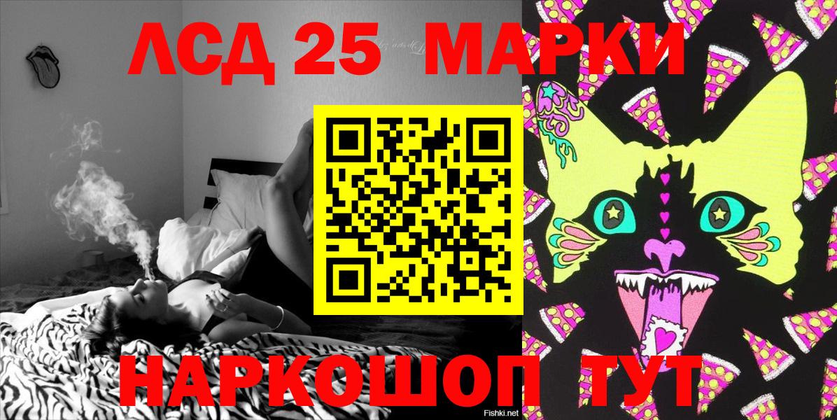 Удомля  Марки NBOMe 1500мкг  Вход с VPN 