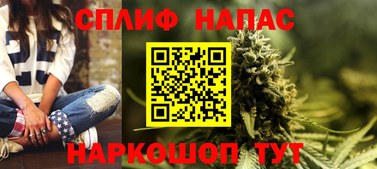 Марихуана сатива  Марихуана Bruce Banner  Удомля  Вход с VPN  Канабис OG Kush 